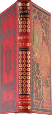 Лучшие сказки Андерсена / Пер. с датского; с 130 рисунками в тексте и 7 отдельными картинами. 4-е изд. СПб.-М., 1900.